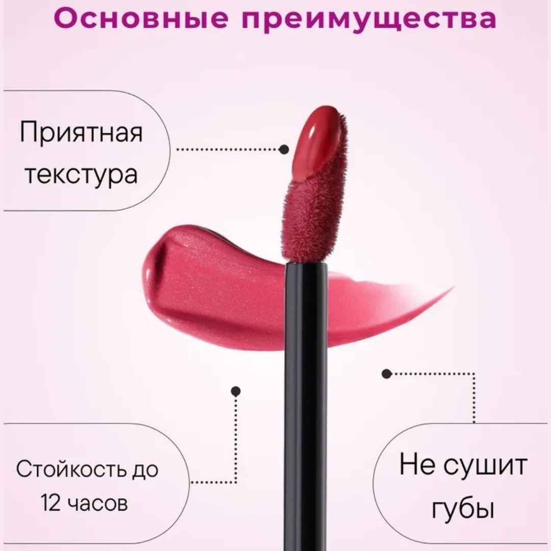 MAN ZI MIAO Dodak üçin tint Gyzyl RD 01