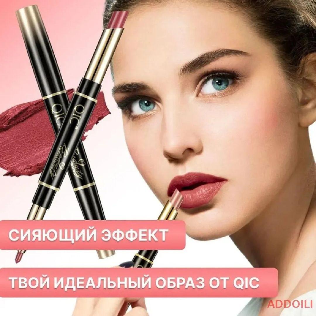 QIC Dodak rujy we galam 2 in 1/ton #01