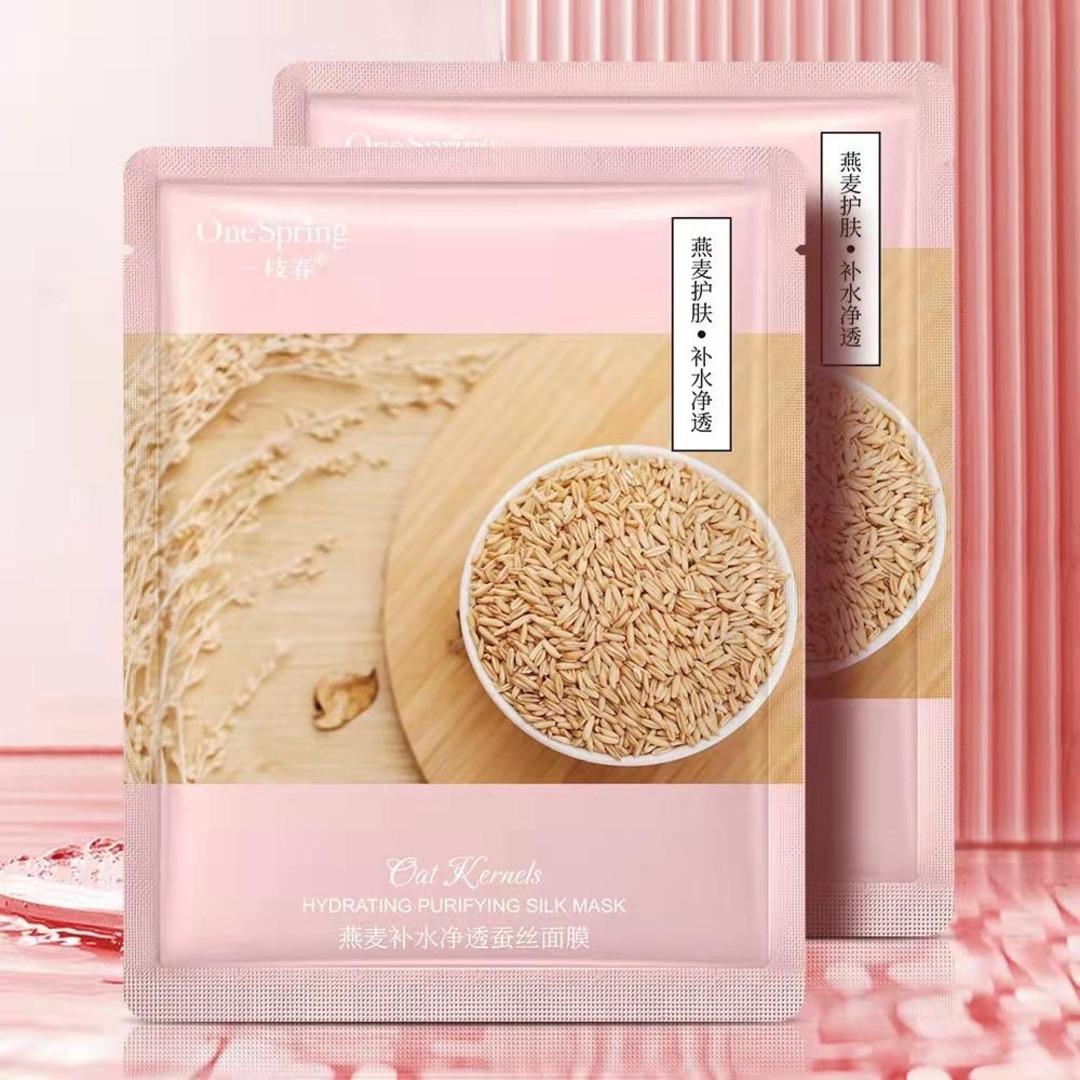 ONE SPRING Süle gazy bilen ýüz maskasy