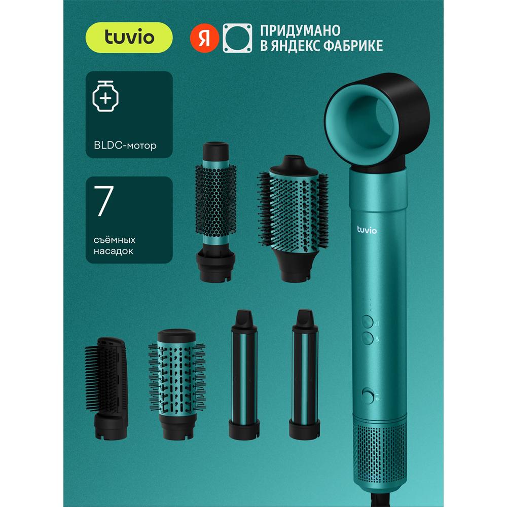 Фен - щетка с ионизацией Tuvio HBI1413 , 7 насадок , зеленый