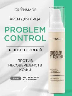 Centella bilen problema gözegçilik ýüz kremi, 50 ml