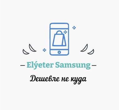 Elyeter  (Türkmenabat ş)