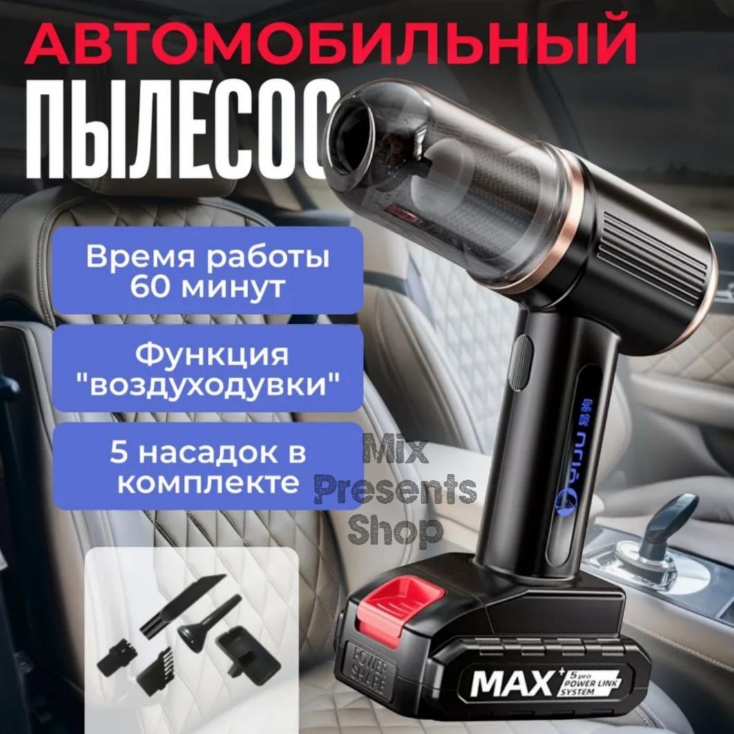 Awtoulag simsiz tozan sorujy