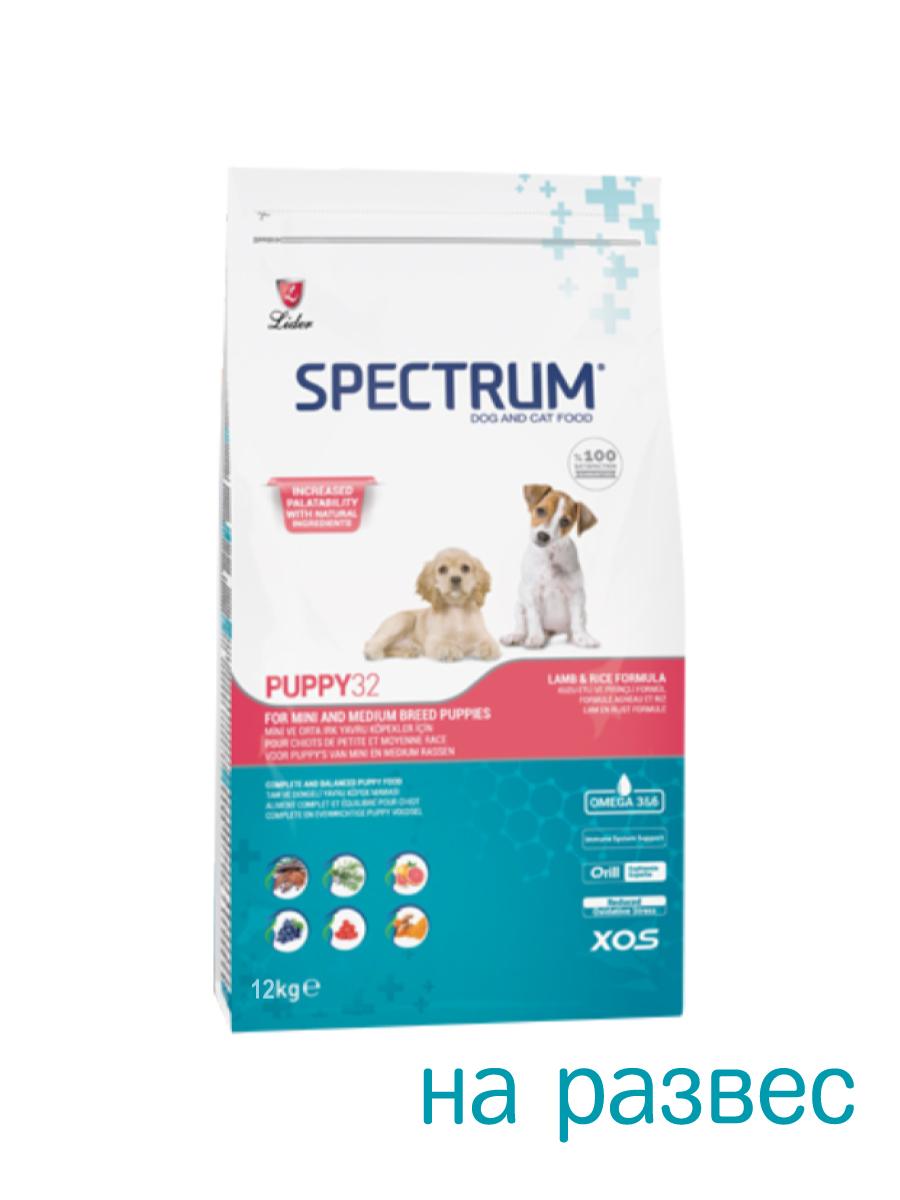 Ownuk we orta görnüşli itler üçin iýmit Spectrum Puppy32 - goýun eti we tüwi 1 kg