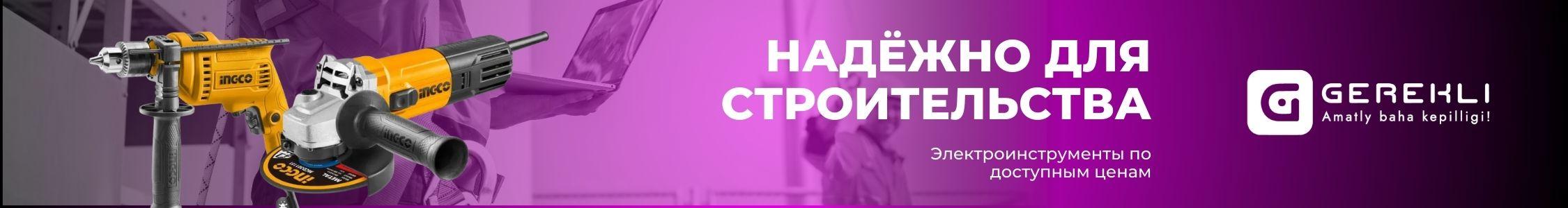 Elýeterli bahadan elektrogurallar